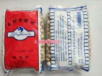 (Большой мяч) Здоровье песчаная таблетка 20 юань 4 сумки