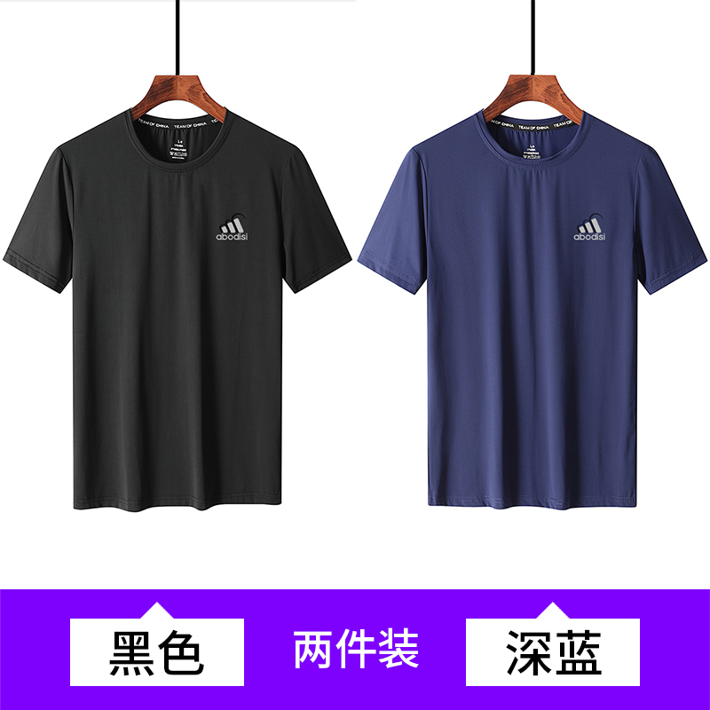 0222 Black + 0222 Dark BlueIce silk Short sleeve T-shirt man summer Quick drying Half sleeve jacket easy Compassionate Undershirt Crew neck Bodybuilding Athletic Wear