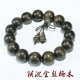 Global Golden Silk Nanmu 15 мм*15 [Бутик