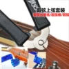Товары от 朽琴新声吉他店