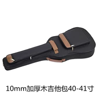 Обновить более толстые черные 40/41 дюйма