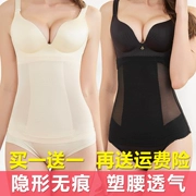 Cơ thể bụng quần áo giảm béo dây thắt lưng mỏng vô hình liền mạch sau sinh corset bó bụng vành đai bụng