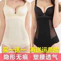 Cơ thể bụng quần áo giảm béo dây thắt lưng mỏng vô hình liền mạch sau sinh corset bó bụng vành đai bụng đồ lót xuất khẩu