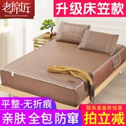 Xi Xi Hani mát ghế mây cũ Carpenter ba mảnh 1,8 m doanh nghiệp giường giường 1,5m mat có thể gập lại 1.2 0.9 Độc thân - Thảm mùa hè