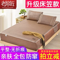 Xi Xi Hani mát ghế mây cũ Carpenter ba mảnh 1,8 m doanh nghiệp giường giường 1,5m mat có thể gập lại 1.2 0.9 Độc thân - Thảm mùa hè nệm hơi nước