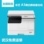 Máy in tổng hợp Toshiba Toshiba 2303A màu đen và trắng văn phòng A3 in thương mại và sao chép máy quét màu - Máy photocopy đa chức năng