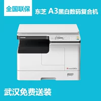 Máy in tổng hợp Toshiba Toshiba 2303A màu đen và trắng văn phòng A3 in thương mại và sao chép máy quét màu - Máy photocopy đa chức năng máy photocopy đa chức năng