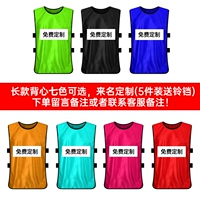 5 взрослых жилетов (имя, цветное сообщение)