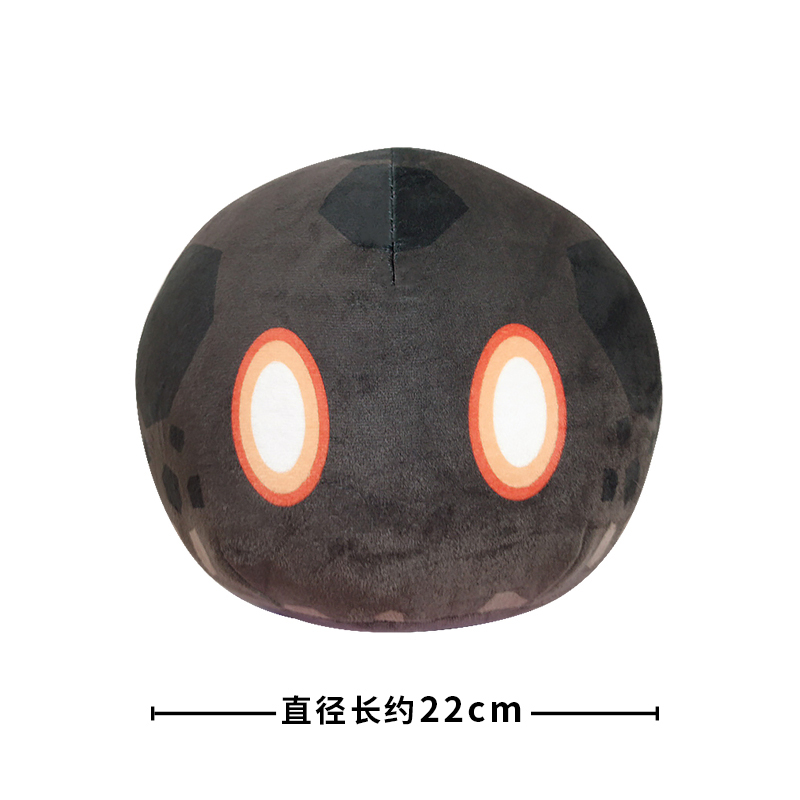 Rock SlimeSteamed bread Club quadratic element Animation surrounding primary god Zhong Li walnut Pillow Cushion moment Fine timely rain Kori Slim