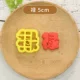 5 см
