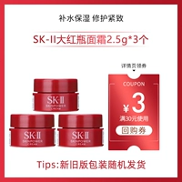 Обычное качество кожи /увлажняющая версия 2.5G*3