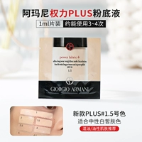 Plus#1,5 1ml*1 кусок плюс#1,5 1ml*1 кусок