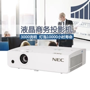 Máy chiếu văn phòng NEC CR2155X dạy tại nhà HD đào tạo thương mại ban ngày đầu tư trực tiếp 100 inch - Máy chiếu