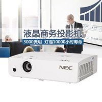 Máy chiếu văn phòng NEC CR2155X dạy tại nhà HD đào tạo thương mại ban ngày đầu tư trực tiếp 100 inch - Máy chiếu máy chiếu mini giá rẻ dưới 1 triệu