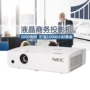 Máy chiếu văn phòng NEC CR2155X dạy tại nhà HD đào tạo thương mại ban ngày đầu tư trực tiếp 100 inch - Máy chiếu máy chiếu mini giá rẻ dưới 1 triệu