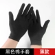 Тонкие черные перчатки, 12шт