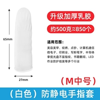 Белый рукал толстый стиль [M код 500 грамм] около 850