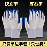 6 двойной [слева+справа] синие пластиковые перчатки с синим цветом