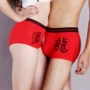 B210 婚庆 Quần cotton mới tinh khiết nhà sản xuất đồ lót quần lót cho cặp đôi