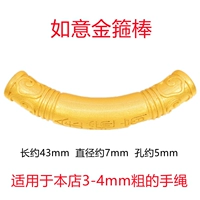 Ruyi Gold Hoop