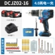 Dongcheng 20V lithium bình tĩnh sạc điện không sử dụng máy khoan điện dcjz03-13 may khoan makita