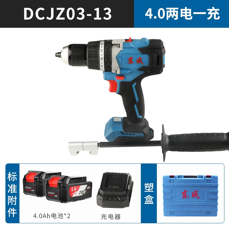 Dongcheng 20V lithium bình tĩnh sạc điện không sử dụng máy khoan điện dcjz03-13 may khoan makita Máy khoan đa năng