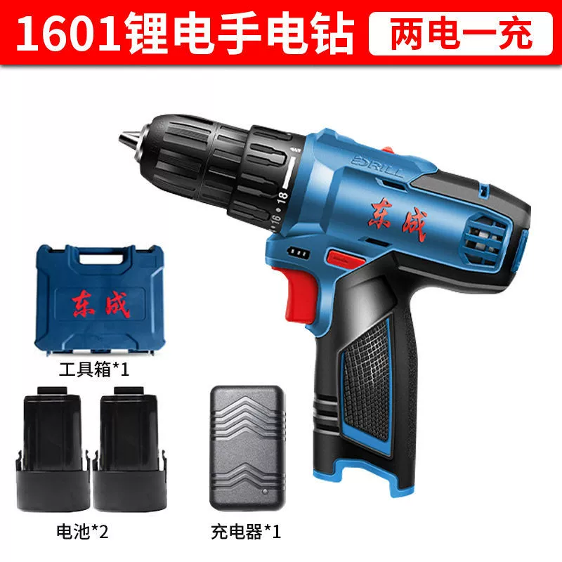 Dongcheng DCJZ1201 Sạc kim cương khoan súng lục nhả nhũ sĩ đa chức năng Dụng cụ điện máy khoan cầm tay Máy khoan đa năng
