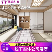 Нанкин японский стиль татами на заказ общая мастерская спальня гостиная балкон -кровать шкаф в интегральный сплошной древесина рис обычай