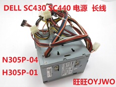 Электропитание для ПК 原装 dell sc430