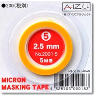 Aizu 2,5 мм в ширину