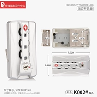 K002#пять -отверстие алюминиевая коробка блокировки (один)