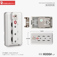 K006#пять -отверстие 1,7 см алюминиевой замок рамы (один)