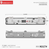 K017#блокировка алюминия (один)