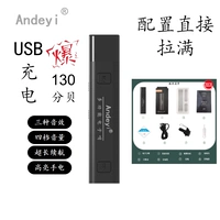 Зарядка USB Black [Конфигурация напрямую заполнена] 130 Decibel+фонарическое освещение+зарядка USB
