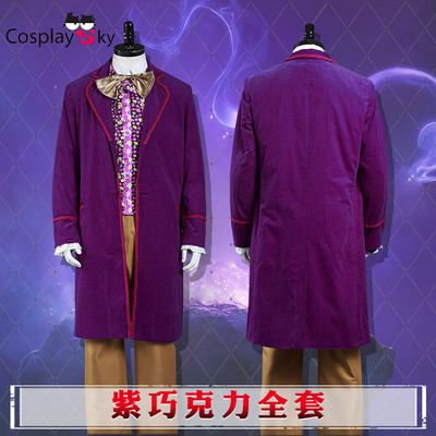 taobao agent Acrylic clothing, cosplay, halloween