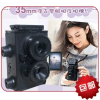 LOMO máy ảnh vận chuyển DIY homemade quà tặng vintage retro đôi chống sương mù phim máy ảnh dành cho người lớn khoa học máy ảnh fujifilm xt100