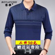 Mùa hè trung niên của nam giới ve áo dài tay T-Shirt cha phần mỏng đáy áo người đàn ông trung niên của pocket t-shirt ao thun nam dep