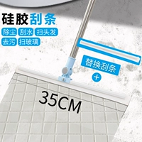 Синий, сменный, 35см