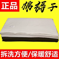 Genuine quân đội quân màu xanh lá cây bông nóng nệm pad giường đơn nệm là giường bông ký túc xá sinh viên giường ngủ 01 Trắng - Nệm đệm lò xo everon