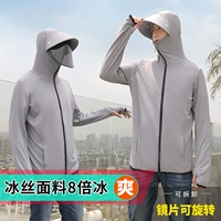 Уличная шелковая одежда для защиты от солнца, ветровка, дышащий солнцезащитный крем, УФ-защита