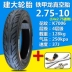lốp xe máy dunlop Lốp xe điện Zhengxin 14x2.5 (64-254) lốp chân không 2.75-10 thiếu bảo vệ không khí với lốp ngoài 2.50-10 lốp không săm xe máy chengshin Lốp xe máy