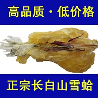 Снежный моллюск древесная лягушка масло длинное белый Крем Shan Xue Ha Oil Xue Ha Su Xue Ha