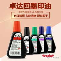 Оригинальный 28 мл DADA 7011 Ink Flip Fightive Seal Sefice Special Printing Office вместо этого приводит к печати чернила красный