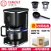 Máy pha cà phê nhỏ giọt gia đình nhỏ tự động bình cà phê nhỏ 1 người - 2 người Yu Mei Le SCM000 - Máy pha cà phê Máy pha cà phê