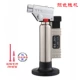 Spray Gun+импортированная высококачественная универсальная коробка 20 пакетов
