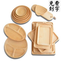 Nhật bản Elm Khay Gỗ Khay Gỗ Cà Phê Bánh Mì Khay Hình Chữ Nhật Tấm Tròn Mới Của Trung Quốc Khay Trà đĩa gỗ trang trí