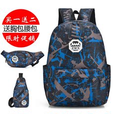 货号9921-1胸包腰包双肩包组合