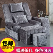 Chân bồn tắm sofa ghế tựa chân móng chân tắm móng tay rửa chân đẹp móng tay sofa giường tắm hơi - Phòng tắm hơi / Foot Bath / Thể hình