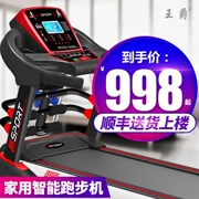 Máy chạy bộ gia đình Wang Jue điện đa năng gấp nhỏ câm thông minh APP thiết bị thể dục thể thao - Máy chạy bộ / thiết bị tập luyện lớn