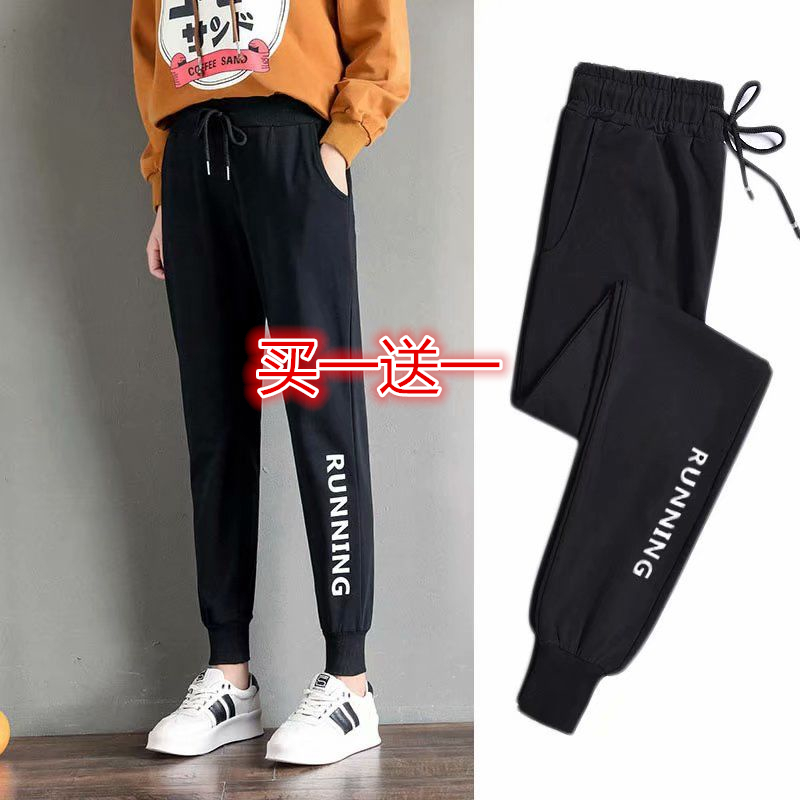 Small Letters (High Quality Version, No Pilling Gift)ins Sports pants Women's trousers easy Show thin Spring and summer 2021 new pattern Korean version Internet celebrity Haren pants Tie one's feet leisure time sweatpants